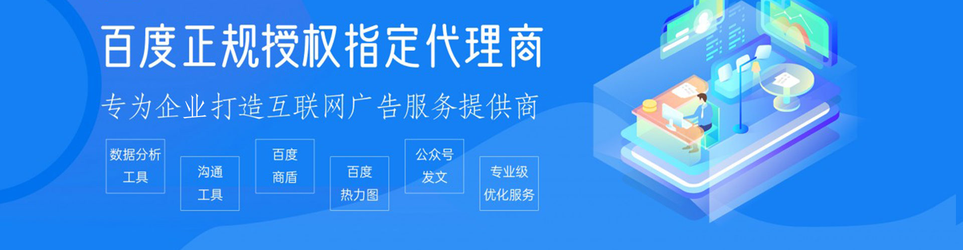 陆河百度充值返点